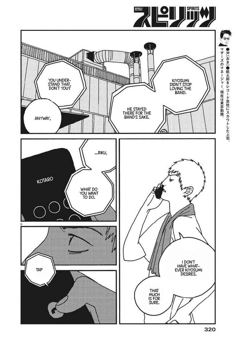 Page 9 Chapter 40 Buzzy Noise