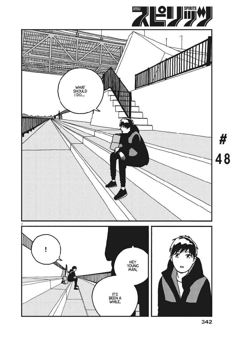 Page 3 Chapter 48 Buzzy Noise