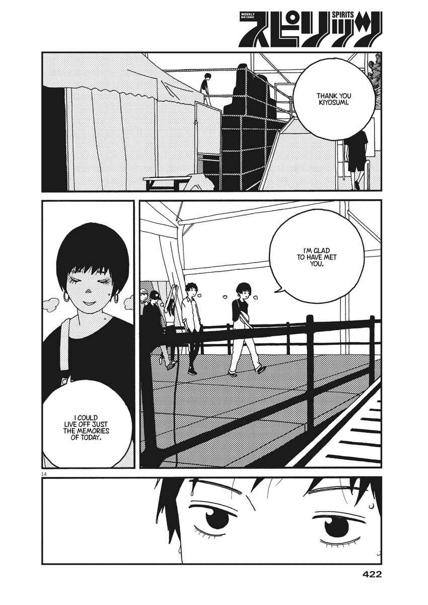 Page 15 Chapter 53 Buzzy Noise