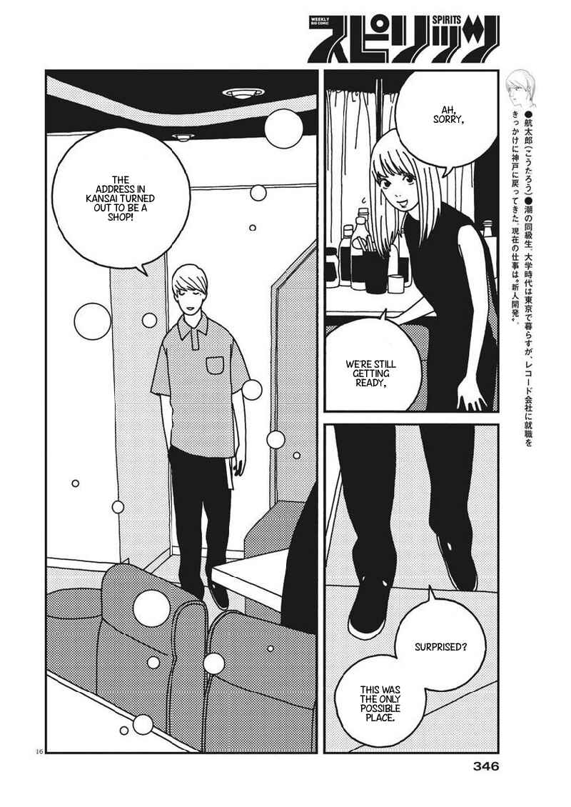 Page 17 Chapter 41 Buzzy Noise