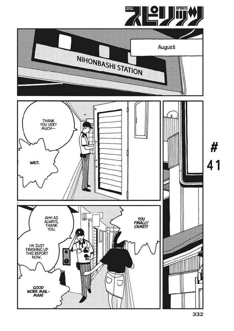 Page 3 Chapter 41 Buzzy Noise
