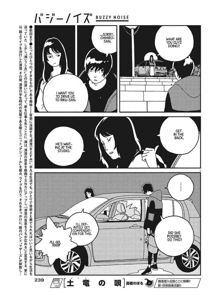 Page 4 Chapter 25 Buzzy Noise