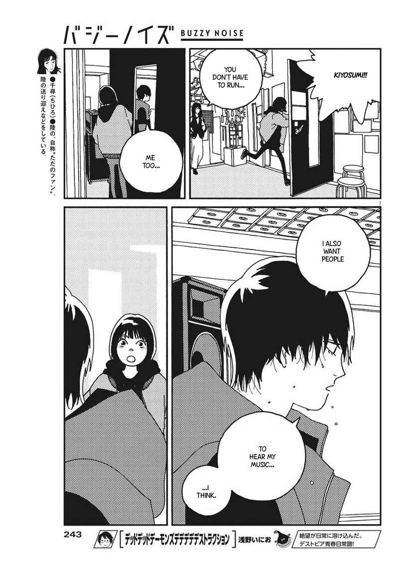 Page 8 Chapter 25 Buzzy Noise