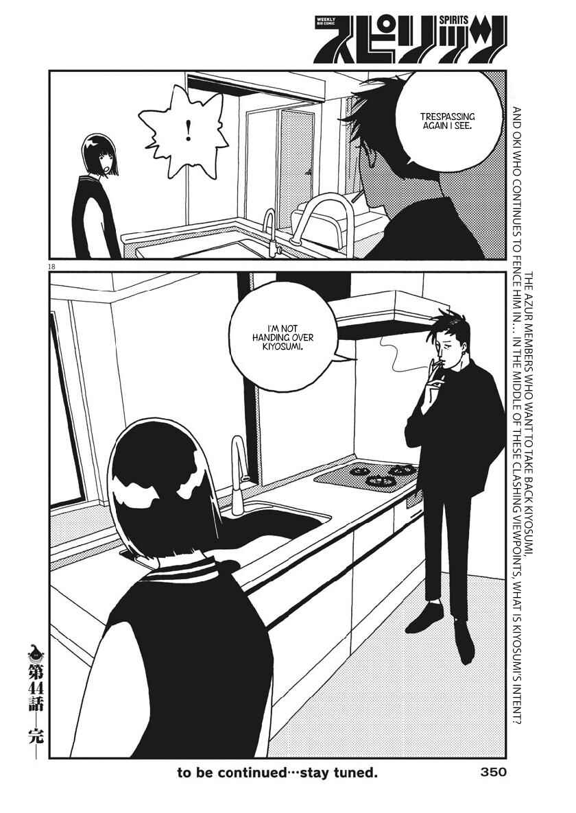 Page 19 Chapter 44 Buzzy Noise
