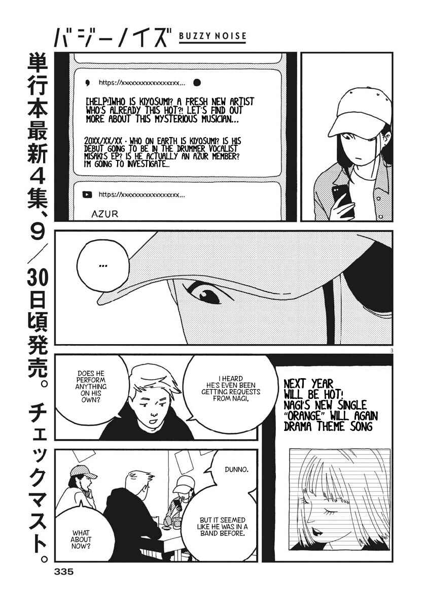 Page 4 Chapter 44 Buzzy Noise