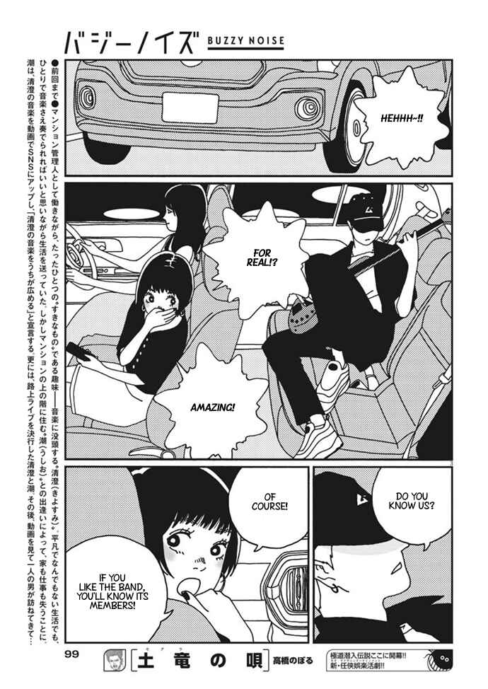 Page 4 Chapter 11 Buzzy Noise