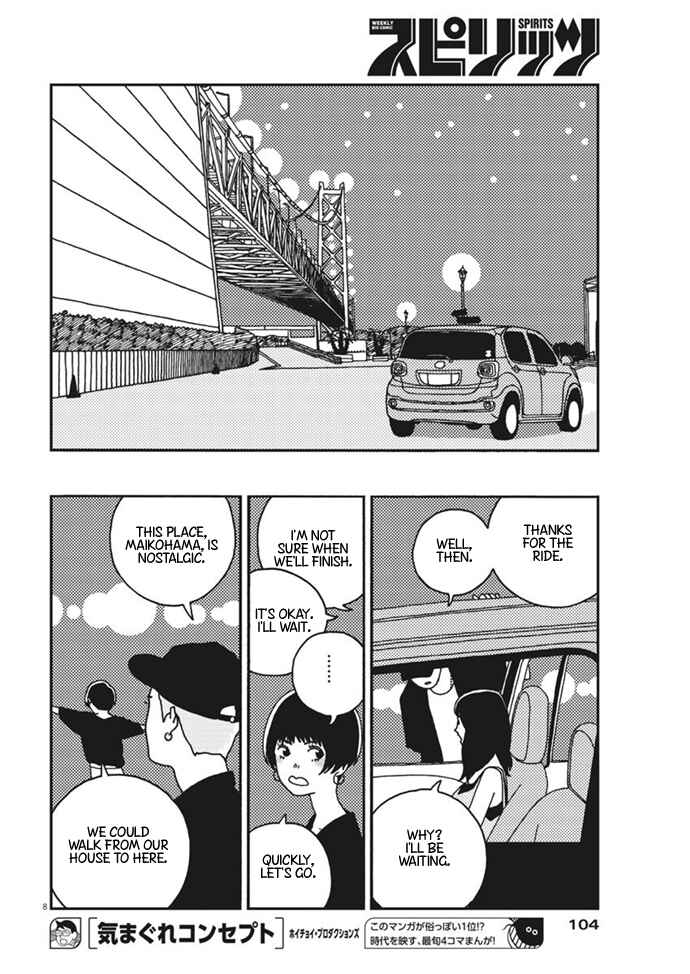 Page 9 Chapter 11 Buzzy Noise