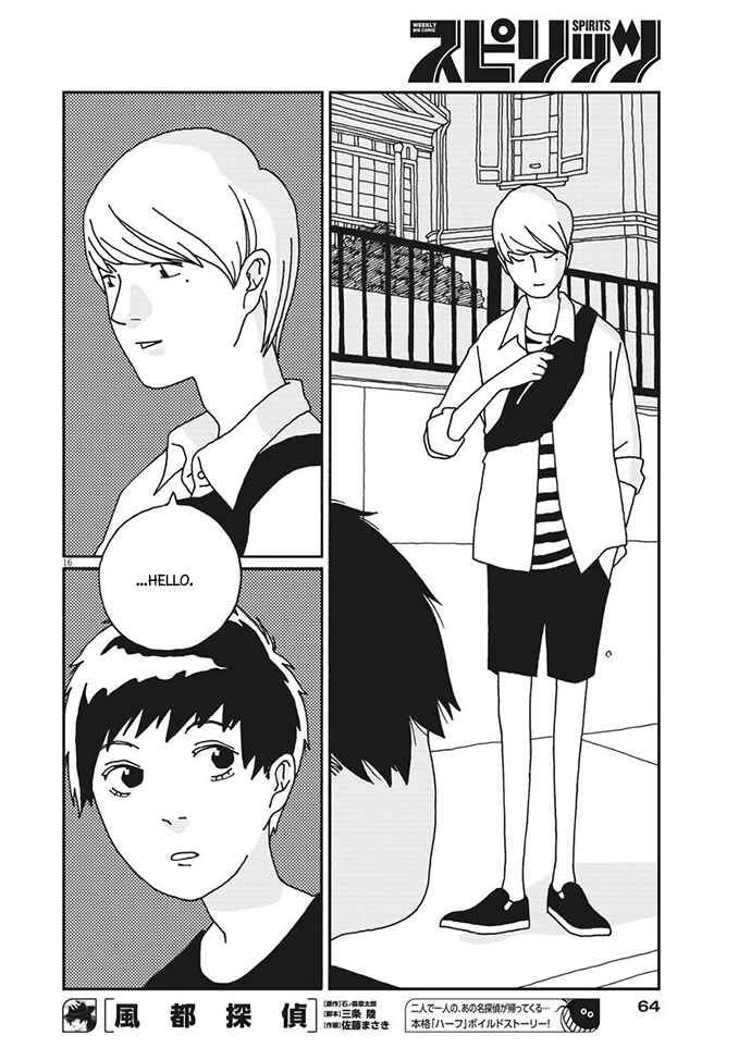 Page 17 Chapter 4 Buzzy Noise
