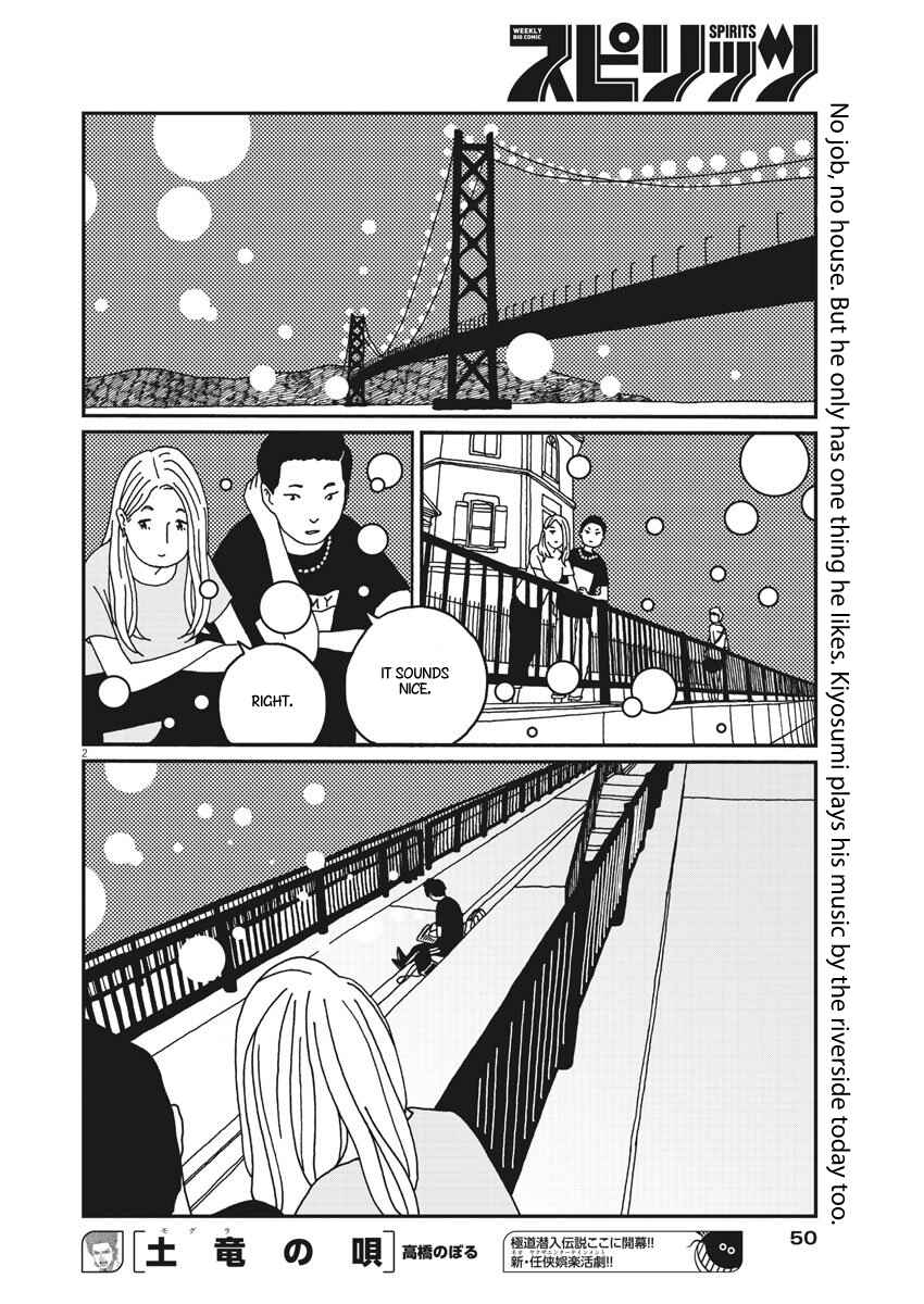 Page 3 Chapter 4 Buzzy Noise