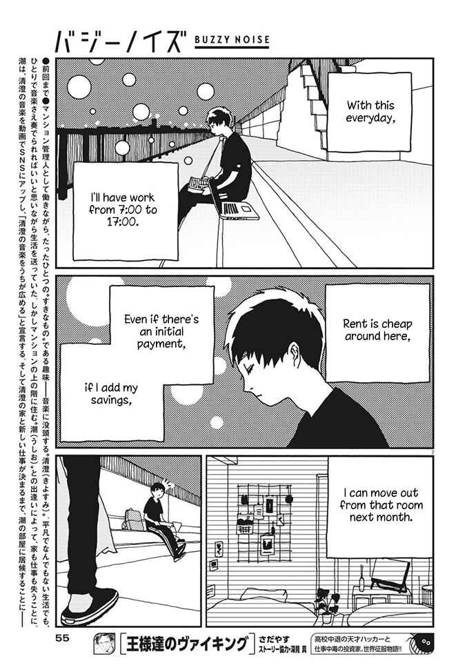 Page 8 Chapter 4 Buzzy Noise