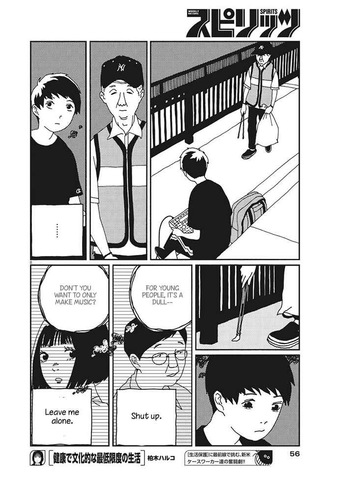 Page 9 Chapter 4 Buzzy Noise