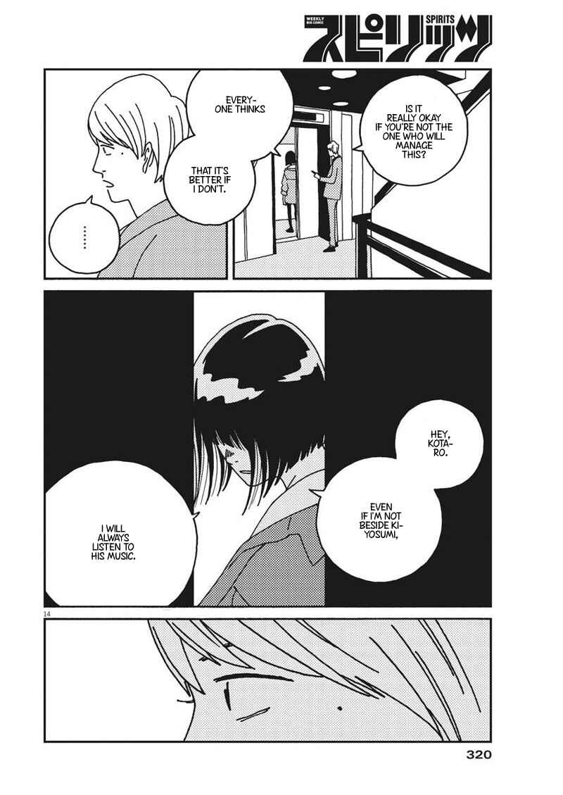 Page 15 Chapter 30 Buzzy Noise