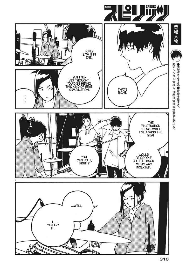 Page 5 Chapter 30 Buzzy Noise