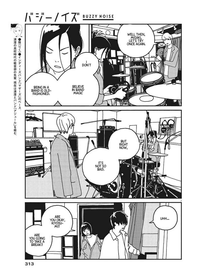 Page 8 Chapter 30 Buzzy Noise