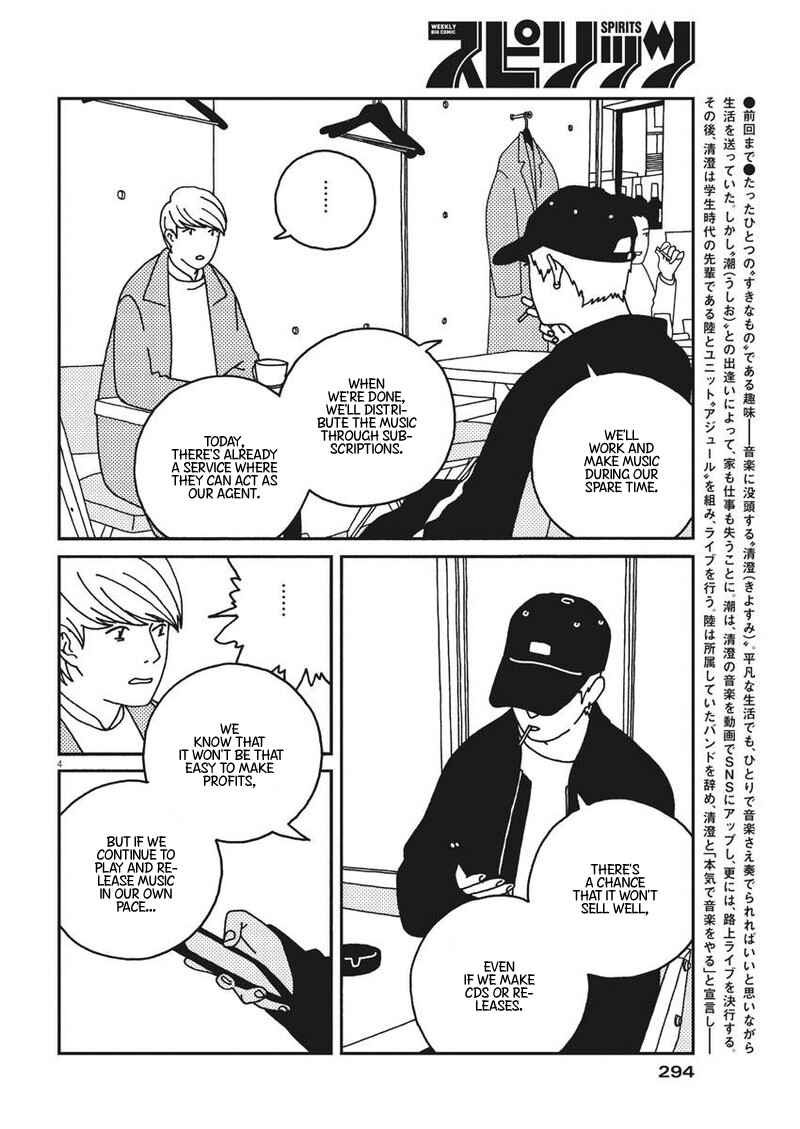 Page 5 Chapter 27 Buzzy Noise