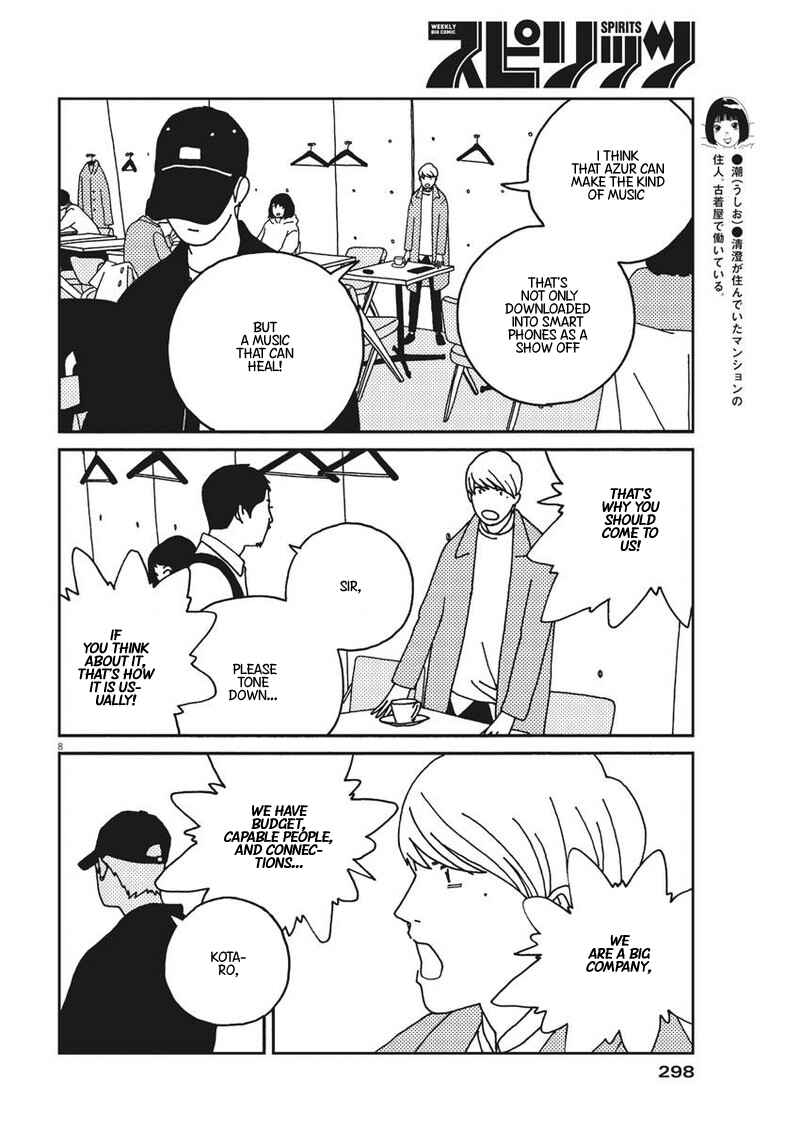 Page 9 Chapter 27 Buzzy Noise