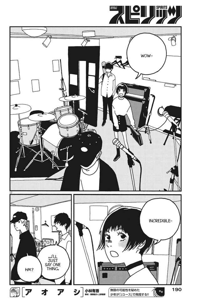 Page 13 Chapter 13 Buzzy Noise