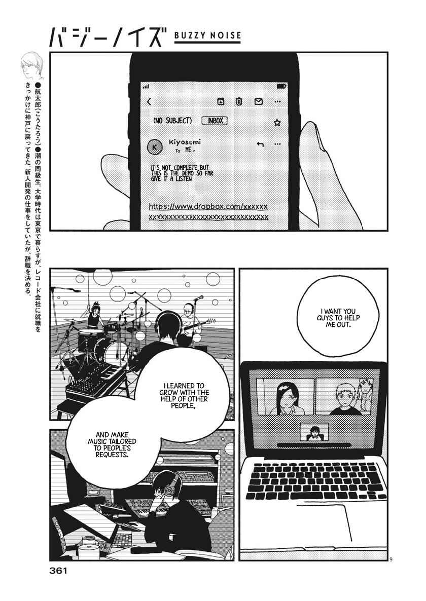 Page 10 Chapter 49 Buzzy Noise