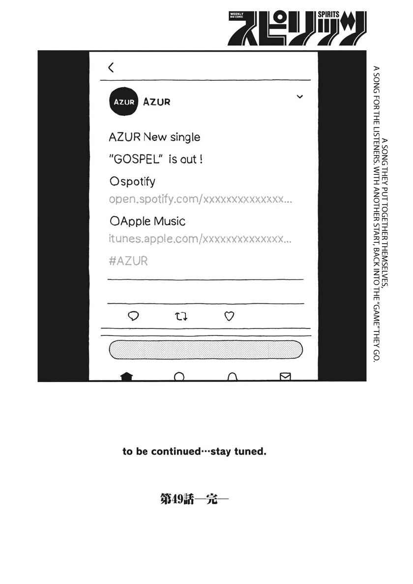 Page 19 Chapter 49 Buzzy Noise
