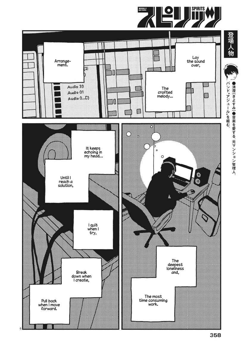 Page 7 Chapter 49 Buzzy Noise