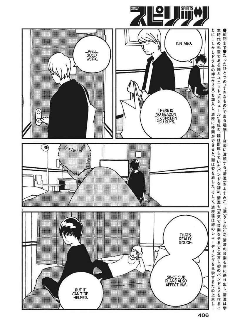 Page 5 Chapter 37 Buzzy Noise