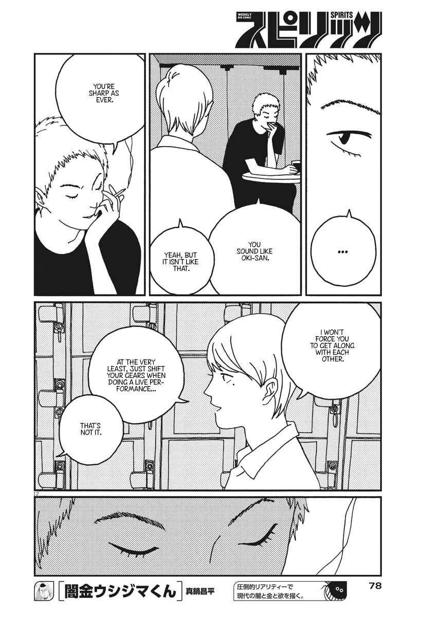 Page 13 Chapter 15 Buzzy Noise