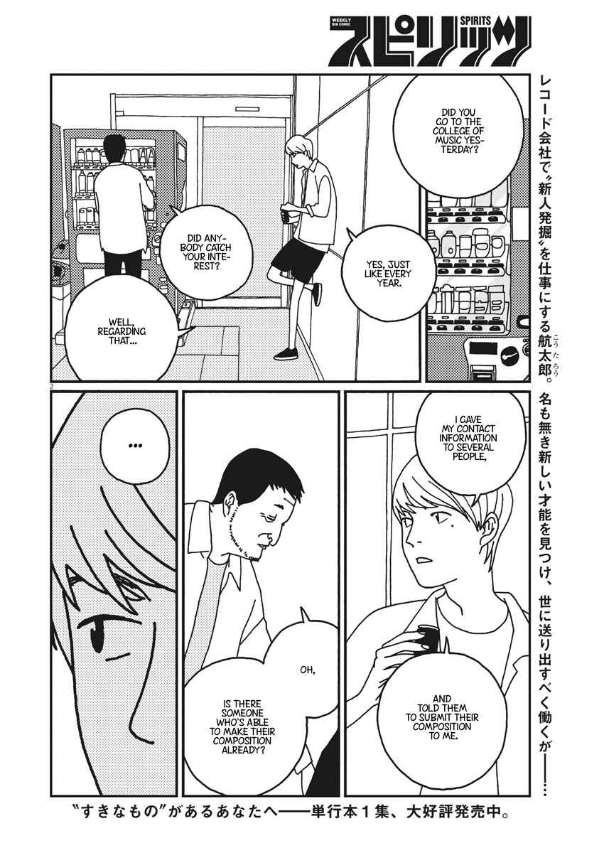 Page 3 Chapter 15 Buzzy Noise