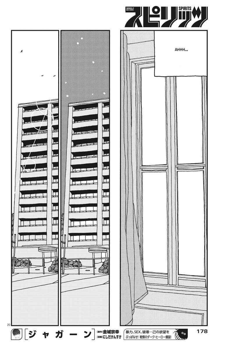 Page 21 Chapter 3 Buzzy Noise