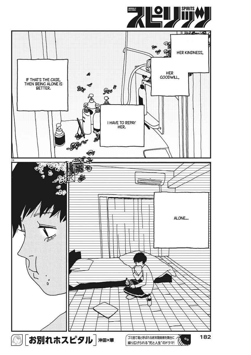 Page 25 Chapter 3 Buzzy Noise