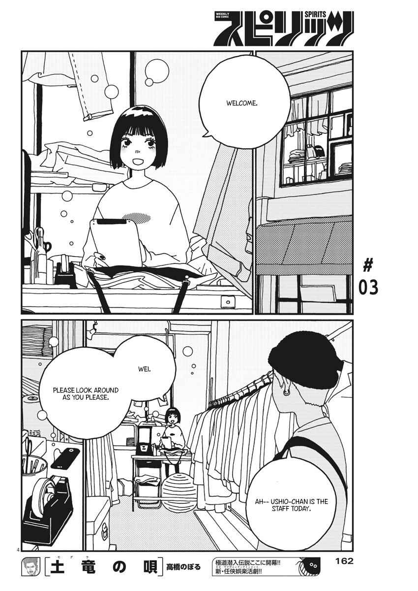 Page 5 Chapter 3 Buzzy Noise