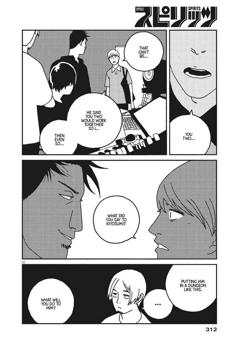 Page 11 Chapter 39 Buzzy Noise
