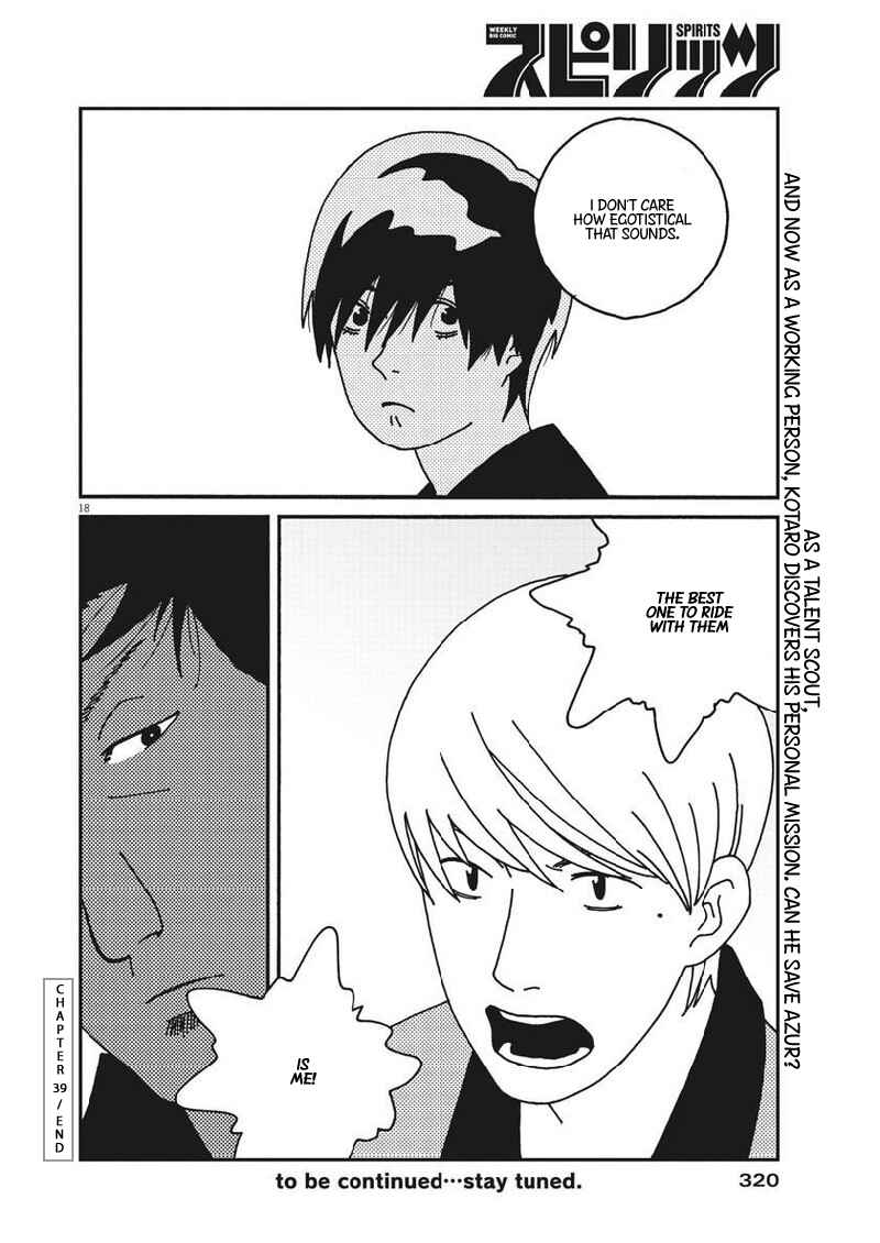 Page 19 Chapter 39 Buzzy Noise