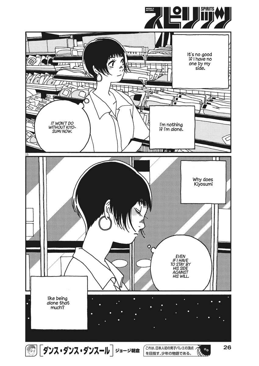 Page 17 Chapter 12 Buzzy Noise