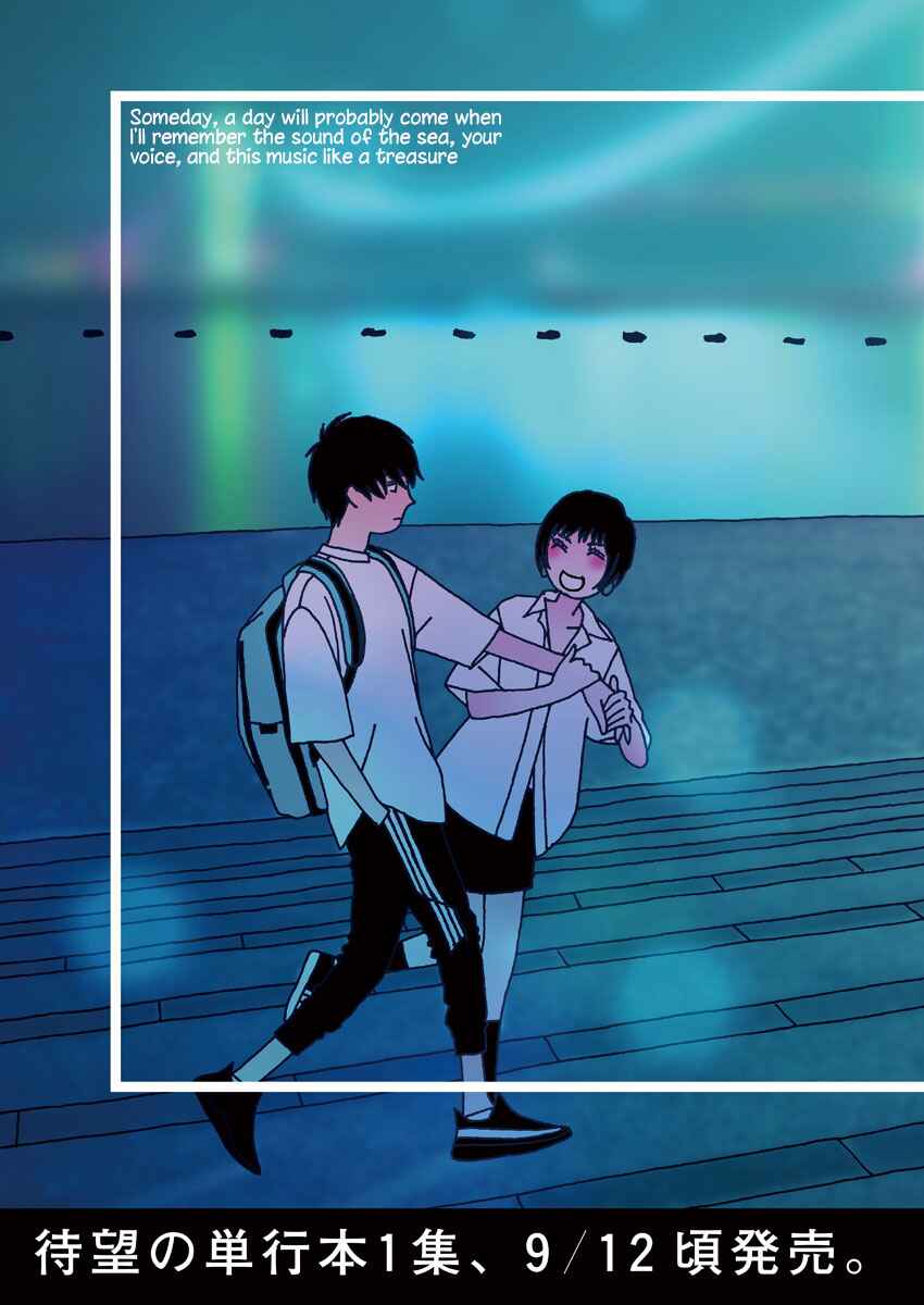 Page 4 Chapter 12 Buzzy Noise