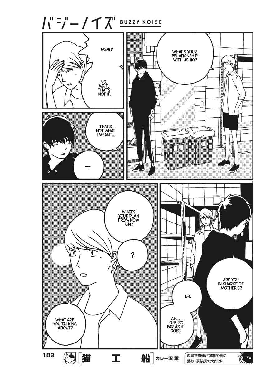 Page 10 Chapter 16 Buzzy Noise