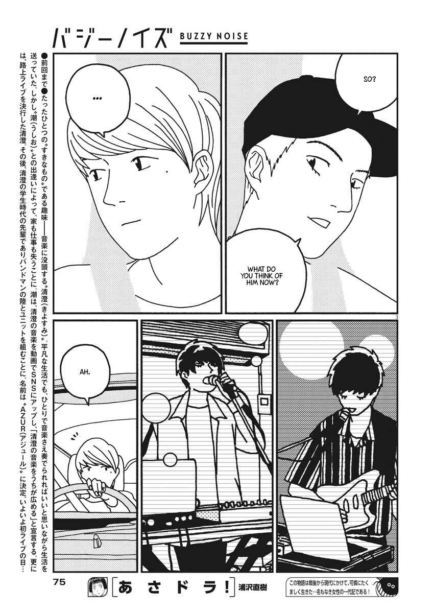 Page 4 Chapter 19 Buzzy Noise