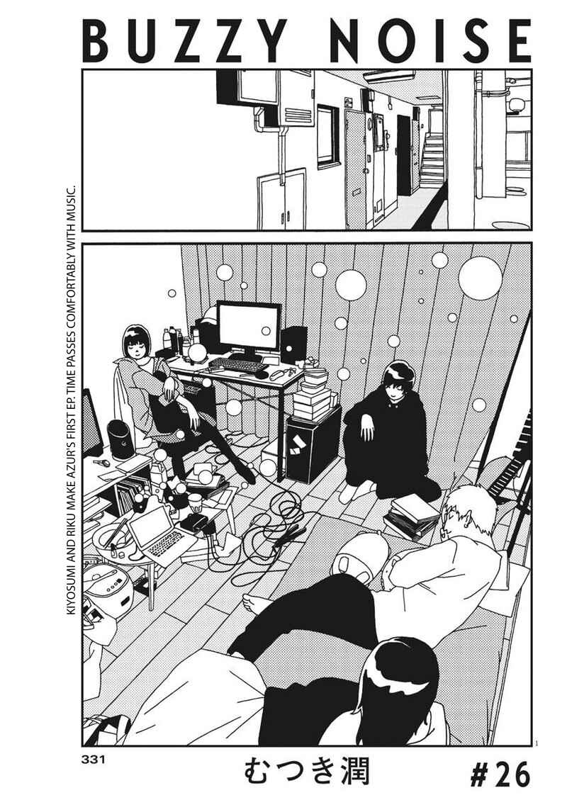 Page 1 Chapter 26 Buzzy Noise