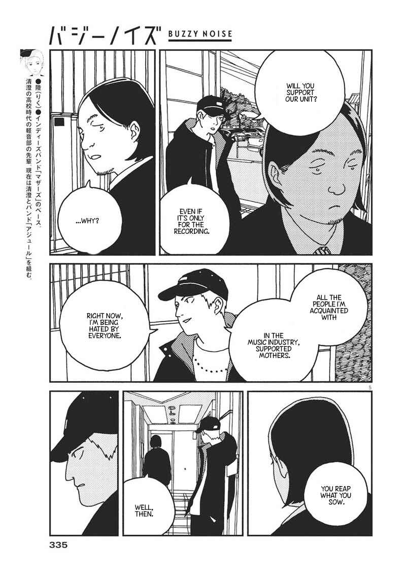 Page 6 Chapter 28 Buzzy Noise