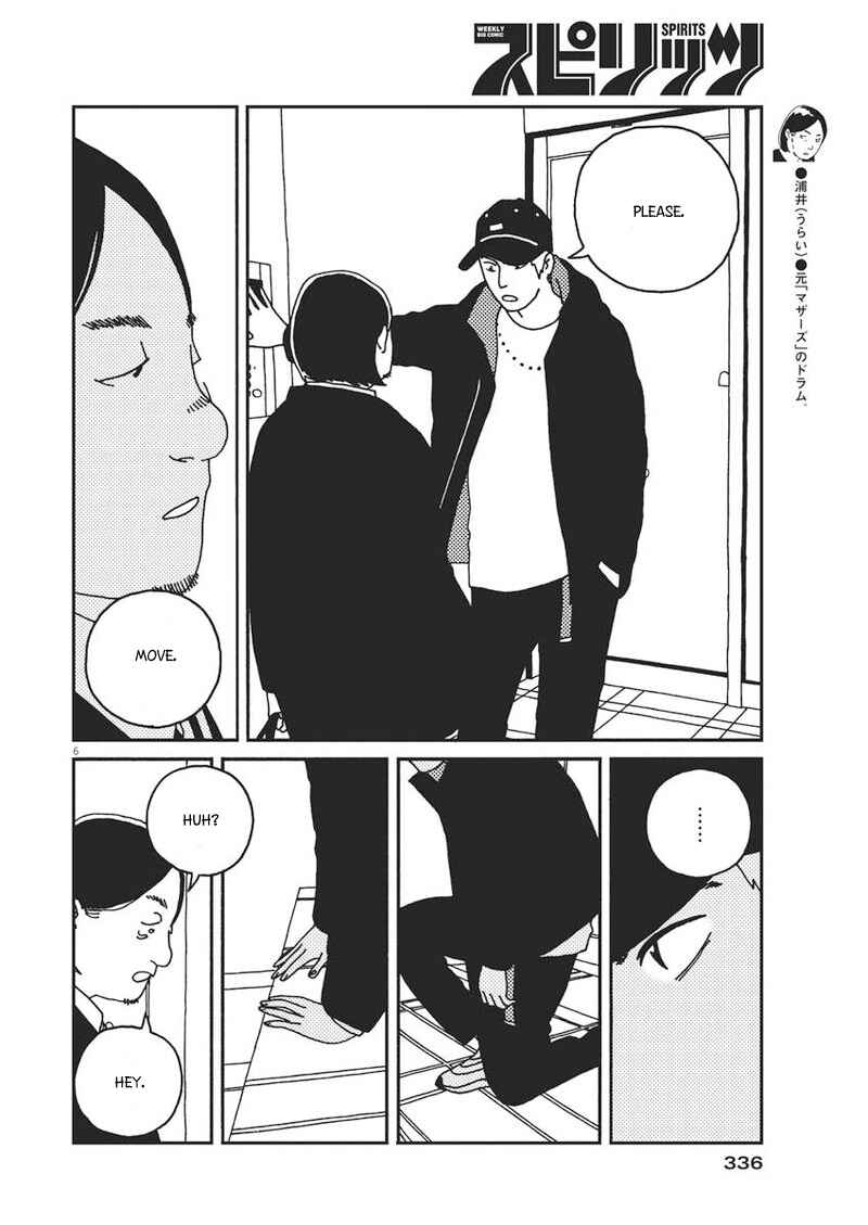 Page 7 Chapter 28 Buzzy Noise