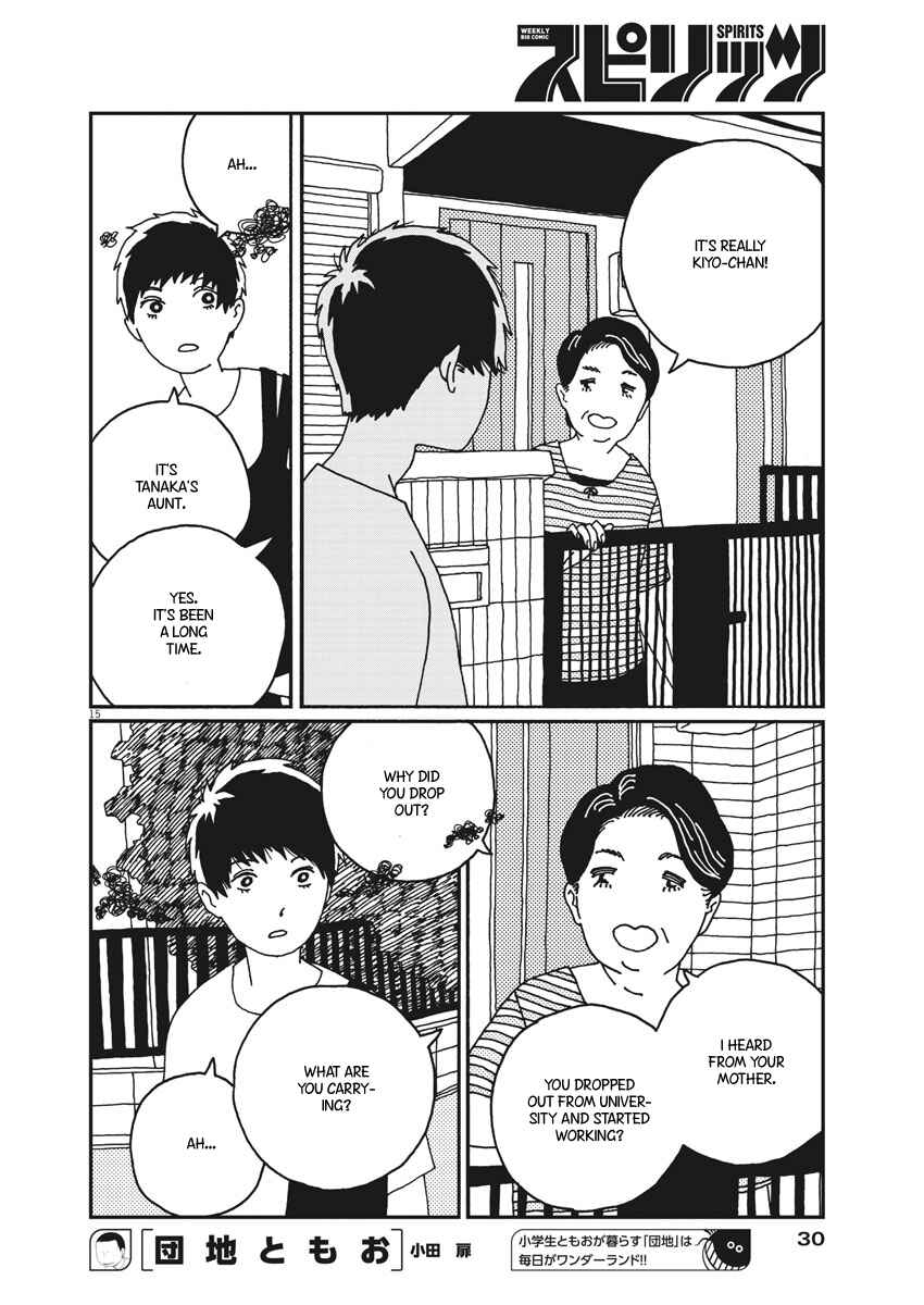 Page 16 Chapter 7 Buzzy Noise