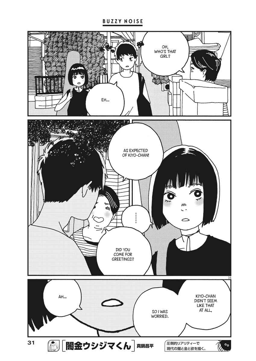 Page 17 Chapter 7 Buzzy Noise