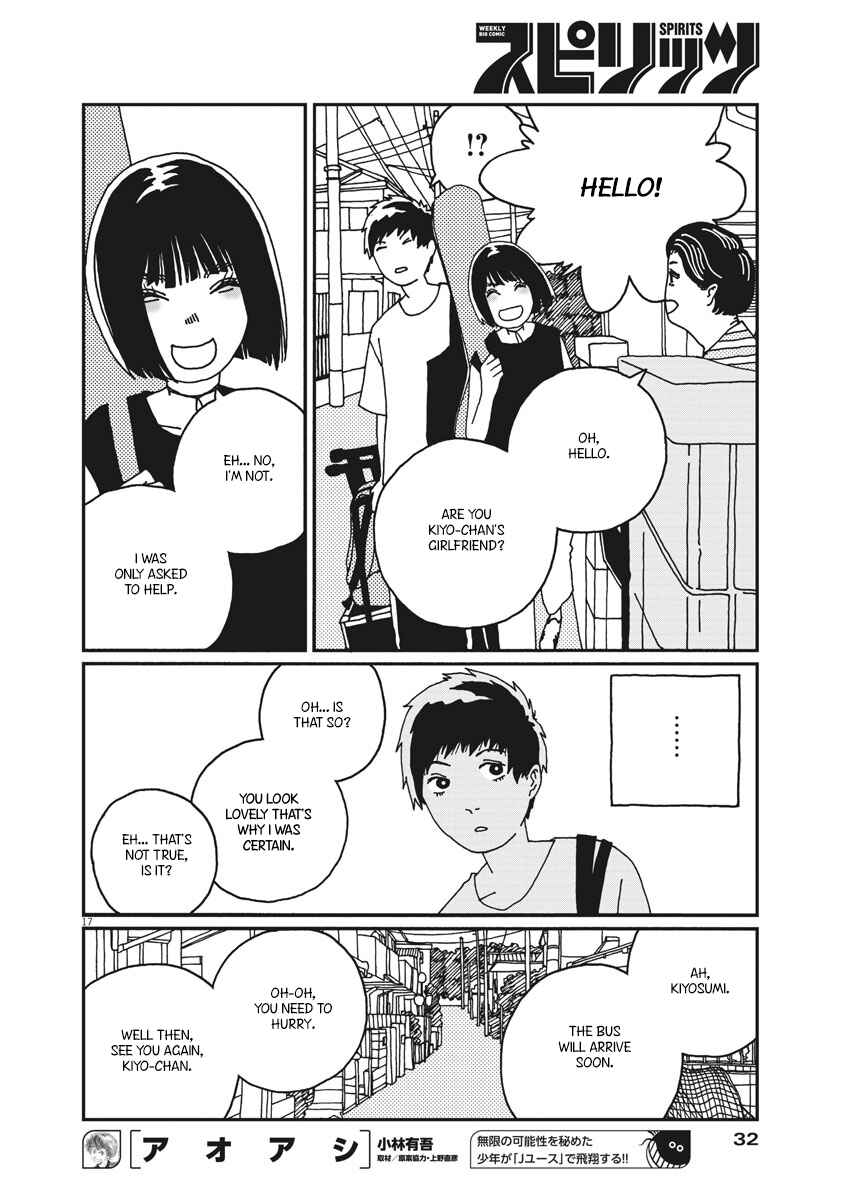 Page 18 Chapter 7 Buzzy Noise