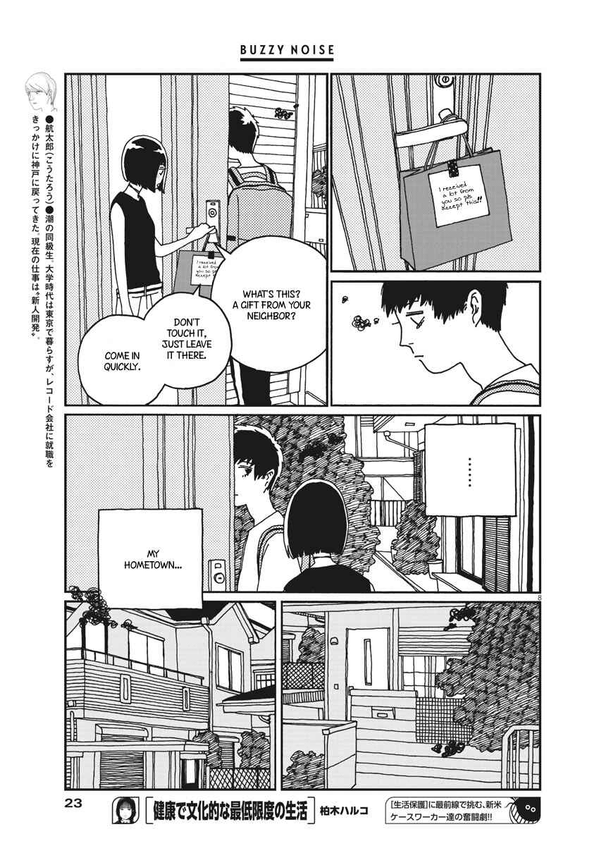 Page 9 Chapter 7 Buzzy Noise