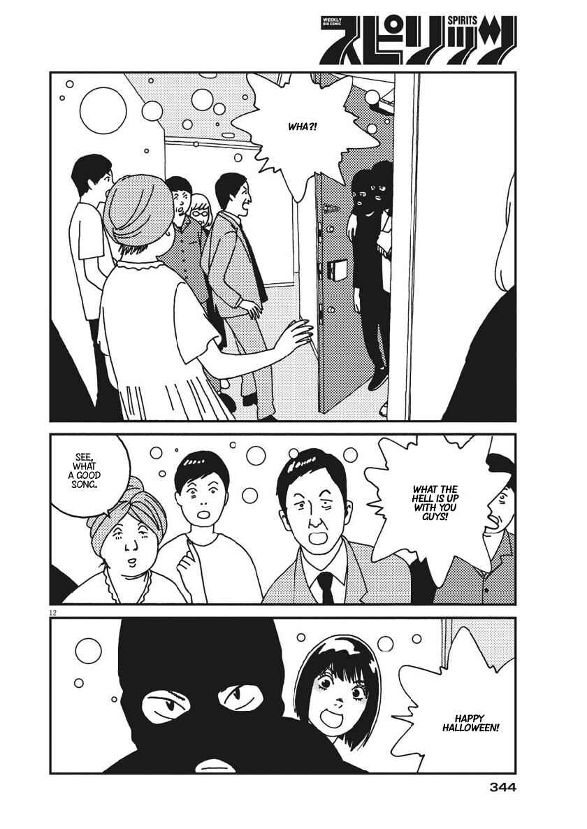 Page 13 Chapter 46 Buzzy Noise