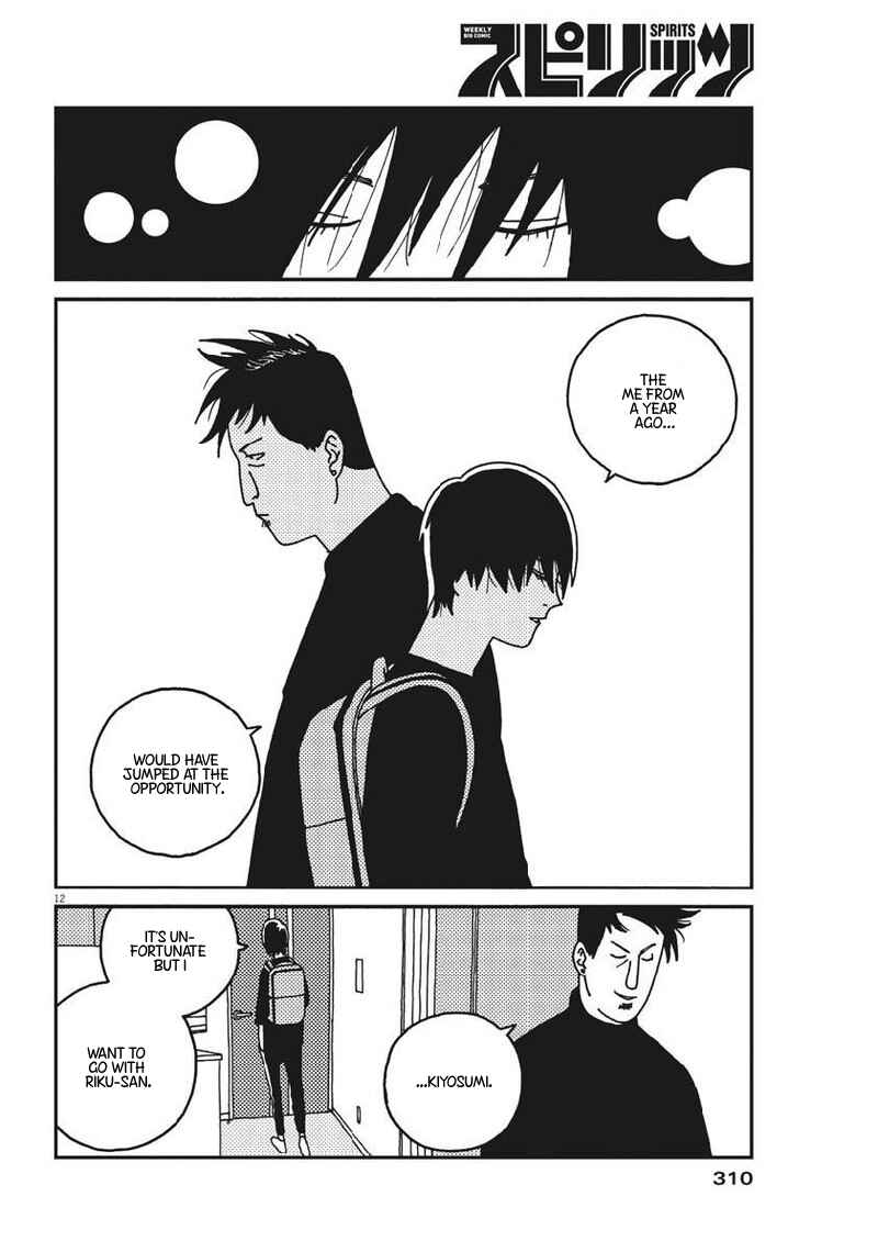 Page 13 Chapter 38 Buzzy Noise