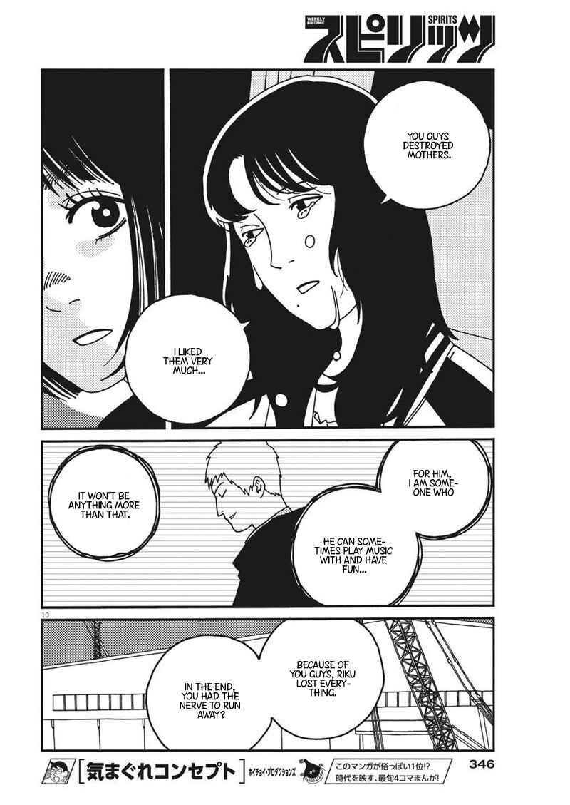 Page 11 Chapter 23 Buzzy Noise