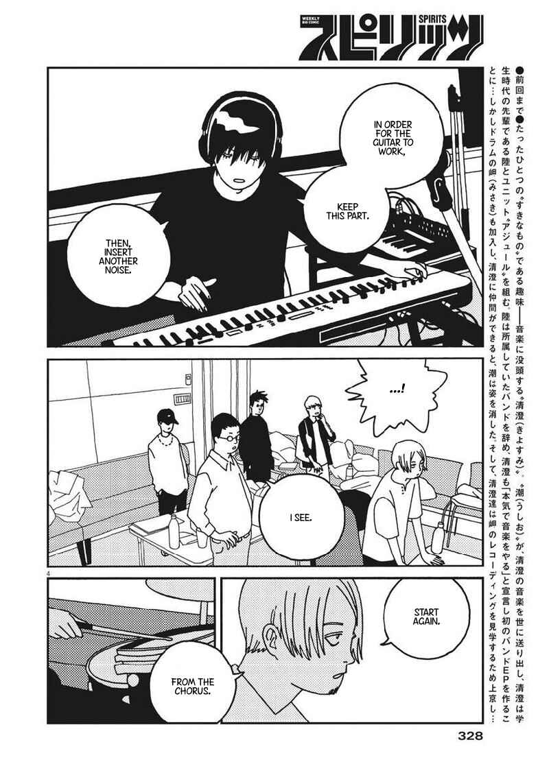 Page 5 Chapter 36 Buzzy Noise