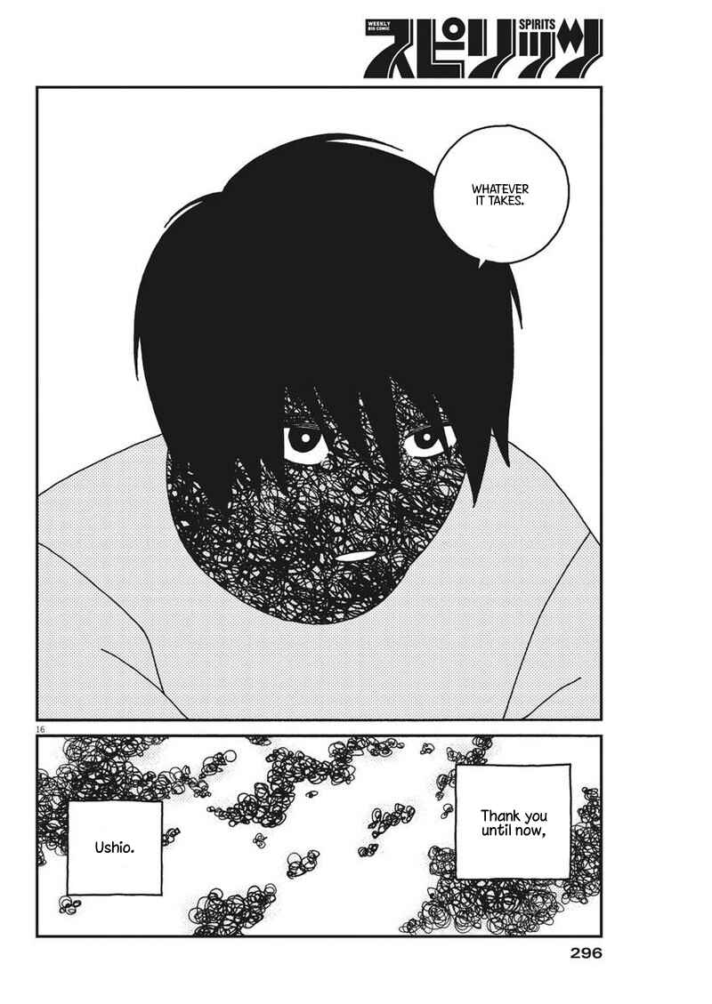 Page 17 Chapter 33 Buzzy Noise