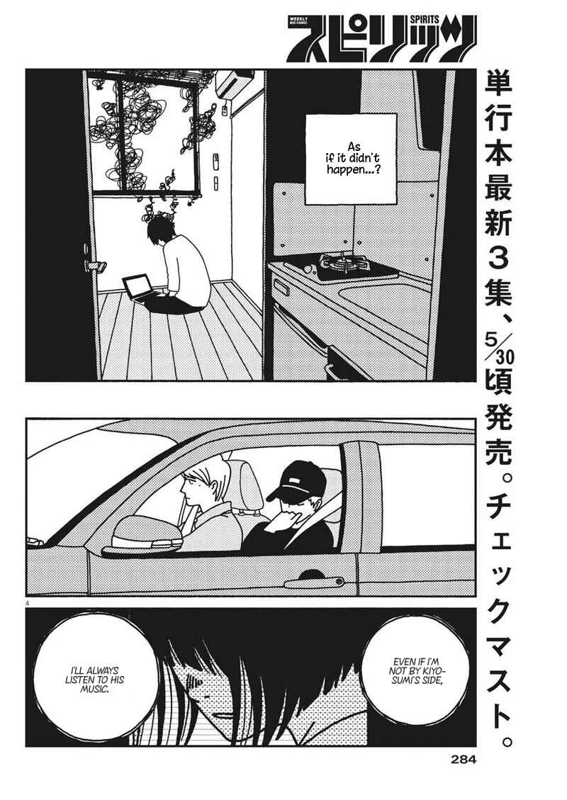 Page 5 Chapter 33 Buzzy Noise