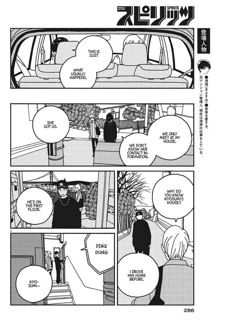 Page 7 Chapter 33 Buzzy Noise